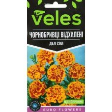 Насіння Чорнобривців відхилені Дел Сол 0,5г ТМ Велес