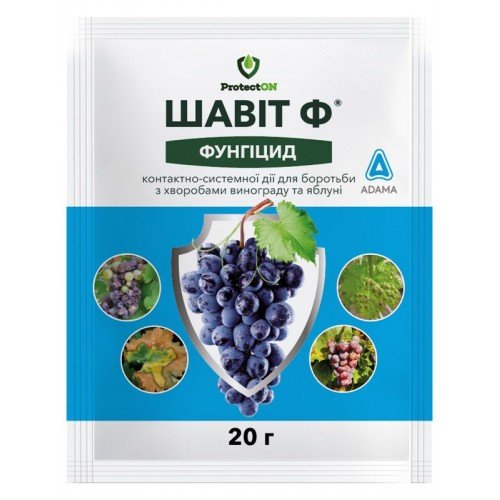 Фунгіцид Шавіт Ф в.г. 20г ProtectOn