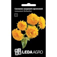 Насіння Соняшника махровий Плюшевий ведмедик 1г LEDAAGRO