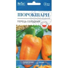 Насіння Перцю Шорокшари 0,30 г ТМ Велес