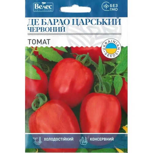  Насіння  Томату  Де Барао Царський Червоний 1г ТМ Велес