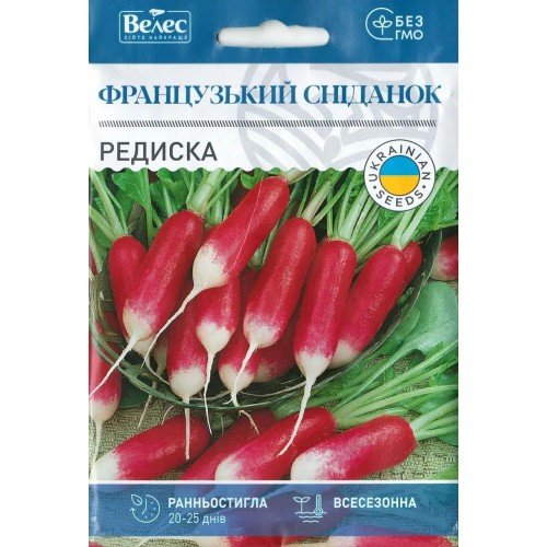  Насіння Редиски  Французький сніданок 15 г ТМ Велес