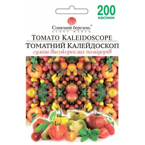 Насіння Томату Томатний калейдоскоп 200шт ТМ SUNNY MARCH