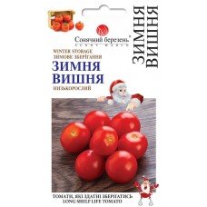 Насіння томату Зимова вишня 25 шт ТМ SUNNY MARCH