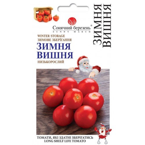 Насіння томату Зимова вишня 25 шт ТМ SUNNY MARCH