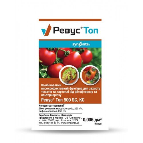 Фунгіцид Ревус Топ 6мл  ТМ Syngenta