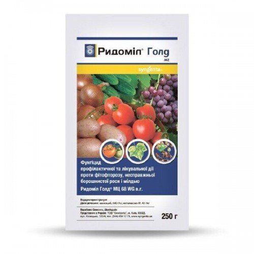 Фунгіцид Ридоміл Голд МЦ 68WG в. р. 250 г  ТМ Syngenta
