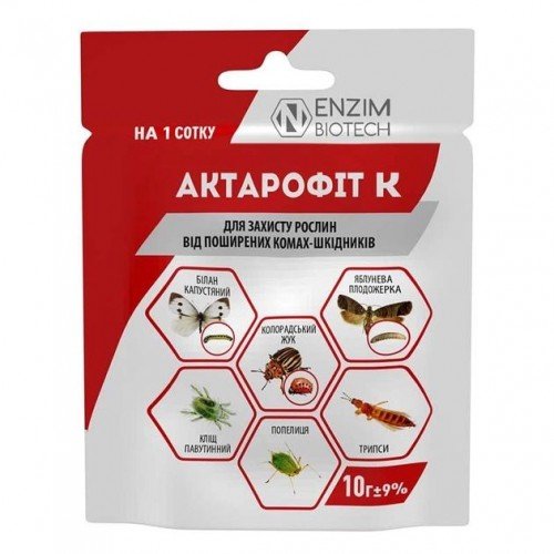 Біоинсектицид-акарацид Актарофіт К 10г