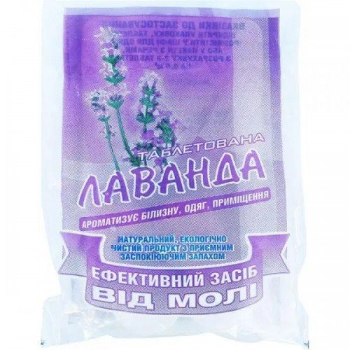Таблетки від молі Лаванда 55г (4шт) Агроопт+ 