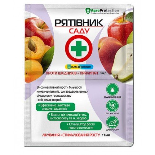 Рятівник Саду 2пакета 3мл+11мл