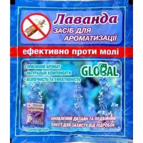 Таблетки від молі Лаванда 10шт GLOBAL