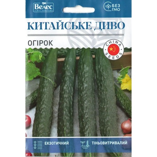 Насіння Огірка Китайське диво 2,5г ТМ Велес