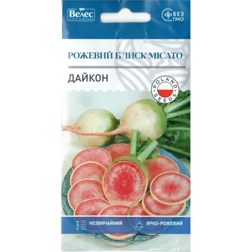  Насіння Дайкона Рожевий блиск Місато 1,5г ТМ Велес