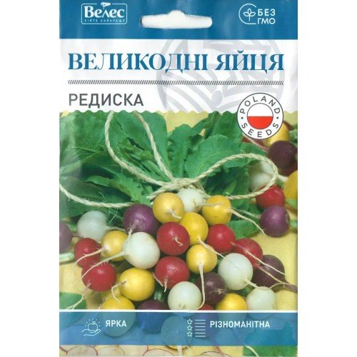 Насіння редиски Великодні яйця 10г МАКСІ ТМ ВЕЛЕС