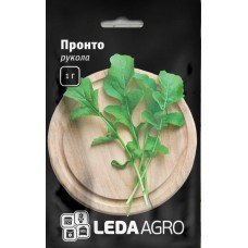 Насіння Руколи Пронто 1г LEDAAGRO