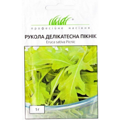 Насіння Руколи Пікнік 1г ТМ Професійне насіння