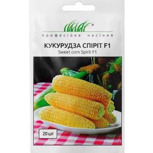 Насіння Кукурудзи Спіріт F1 20шт ТМ Професійне насіння