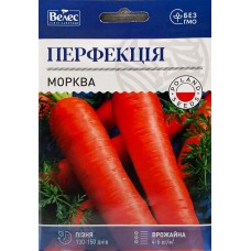 Насіння Моркви Перфекція 15 грам ТМ Велес 