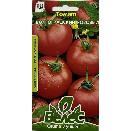 Насіння Томату Волгоградський Рожевий  1г ТМ Велес