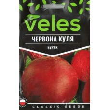 Насіння Буряка Червона куля 20г ТМ Велес