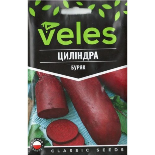 Насіння Буряка Циліндра 20 г ТМ Велес Насіння Буряка Циліндра 20 г ТМ Велес