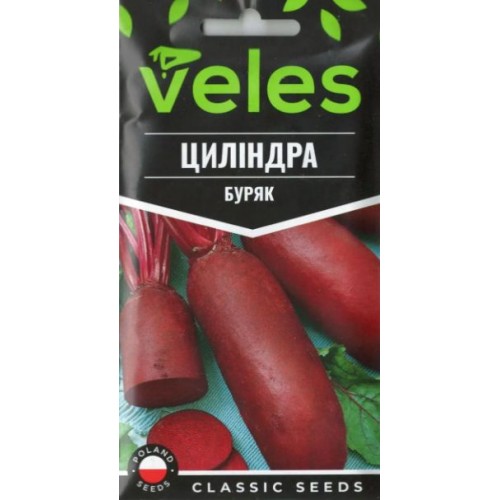 Насіння Буряка Циліндра 3г ТМ Велес Насіння Буряка Циліндра 3г ТМ Велес