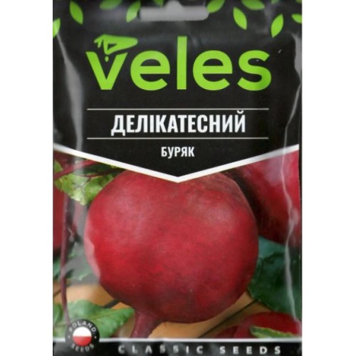 Насіння Буряка Делікатесний 20г ТМ Велес Насіння Буряка Делікатесний 20г ТМ Велес