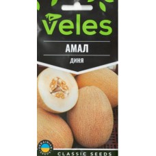 Насіння Дині Амал F1 1г ТМ Велес 