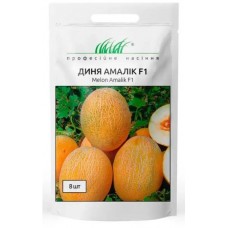 Насіння Дині  Амалік F1 8шт ТМ Професійне насіння