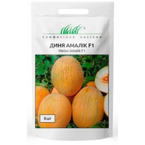 Насіння Дині  Амалік F1 8шт ТМ Професійне насіння Насіння Дині  Амалік F1 8шт ТМ Професійне насіння