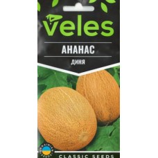 Насіння Дині Ананас 1г ТМ Велес 