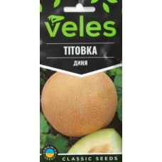 Насіння Дині Тітовка 1г ТМ Велес 