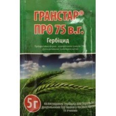 Гербіцид Гранстар Про 75 в.г. 5г на 20соток