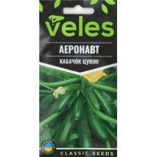 Насіння Кабачка Аеронавт 3г ТМ Велес