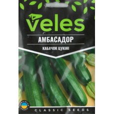 Насіння Кабачка Амбасадор 15г ТМ Велес 