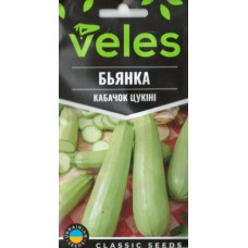Насіння Кабачка Бьянка 3г ТМ Велес 