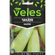 Насіння Кабачка Чаклун 15г ТМ Велес 