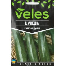 Насіння Кабачка Цукеша 15г ТМ Велес