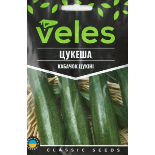 Насіння Кабачка Цукеша 15г ТМ Велес