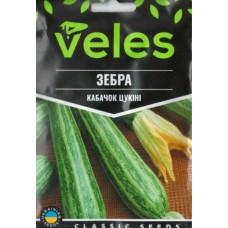 Насіння Кабачка цукіні Зебра 15г ТМ Велес 