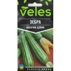 Насіння Кабачка цукіні Зебра 3 г ТМ Велес 