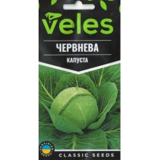 Насіння Капусти Червнева 1г ТМ Велес 
