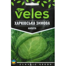 Насіння Капусти Харківська зимова 5 г ТМ Велес
