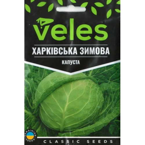 Насіння Капусти Харківська зимова 5 г ТМ Велес
