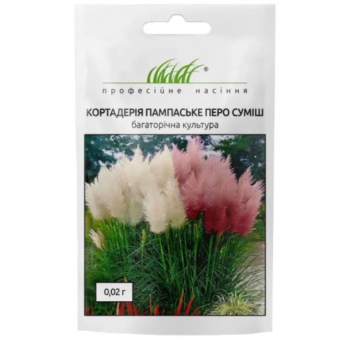 Насіння кортадерії Пампаське перо суміш 0,02г ТМ Професійне насіння Насіння кортадерії Пампаське перо суміш 0,02г ТМ Професійне насіння