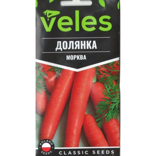 Насіння Моркви Долянка 3г ТМ Велес