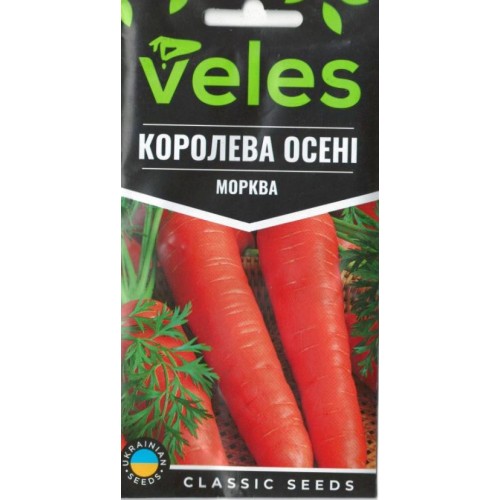 Насіння Моркви Королева Осені 3г ТМ Велес