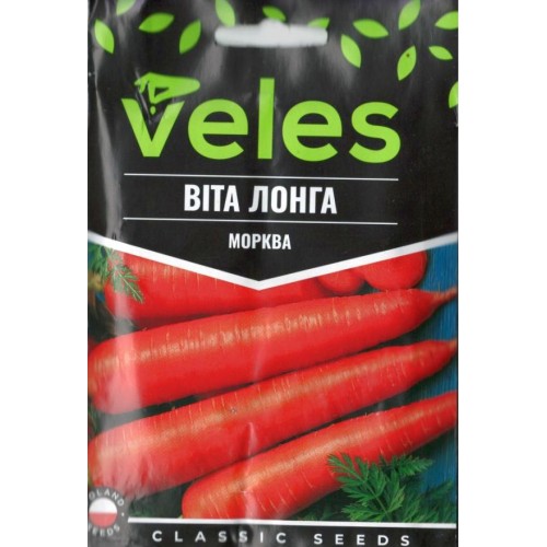 Насіння Моркви Віта Лонга 20г ТМ Велес 