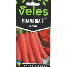 Насіння Моркви Вітамінна 6 3 г ТМ Велес