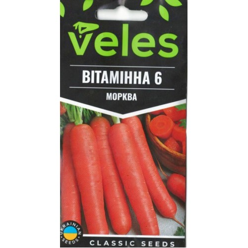 Насіння Моркви Вітамінна 6 3 г ТМ Велес